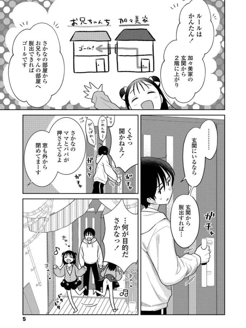 sample 3