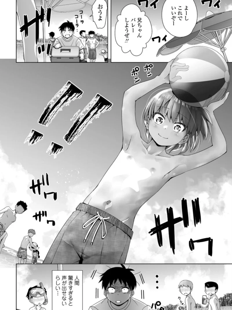 sample 3