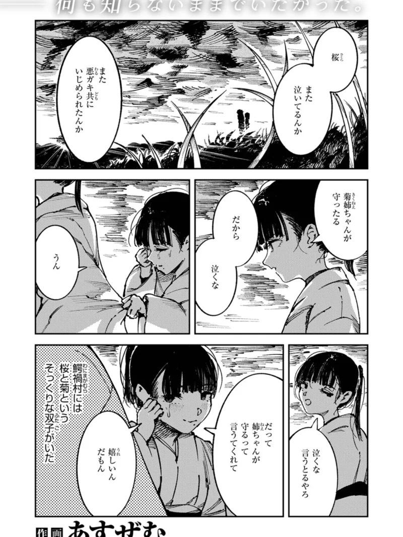 sample 2