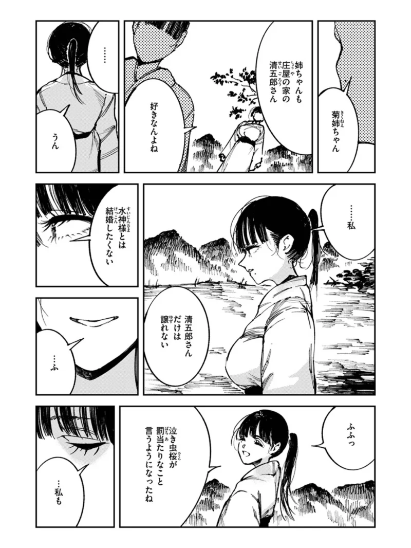 sample 5