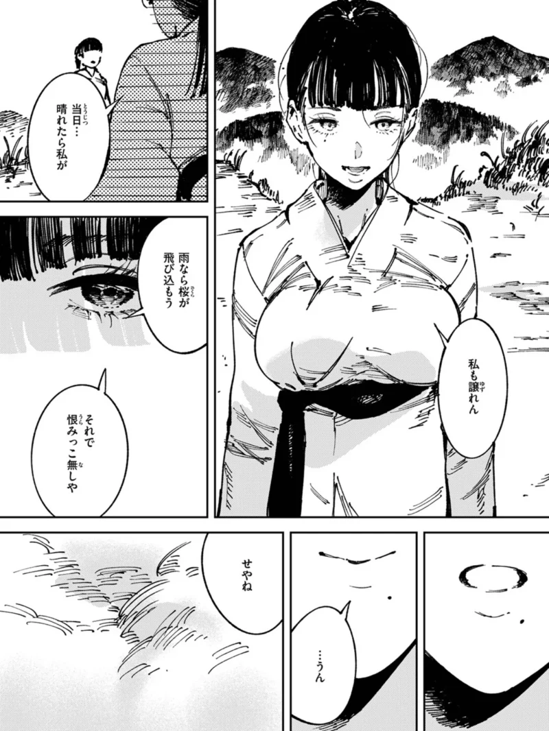 sample 6