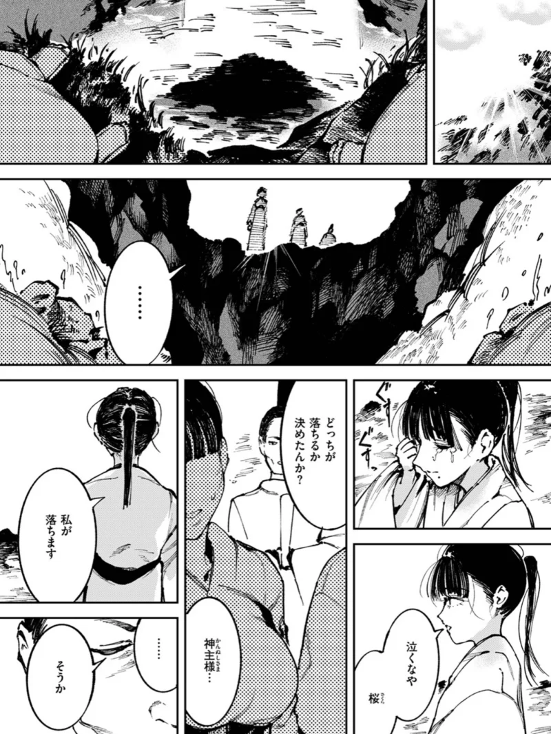 sample 7