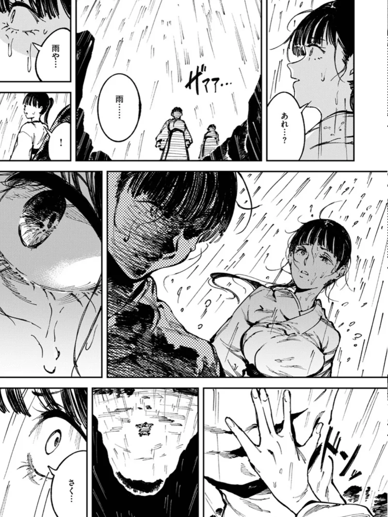 sample 8