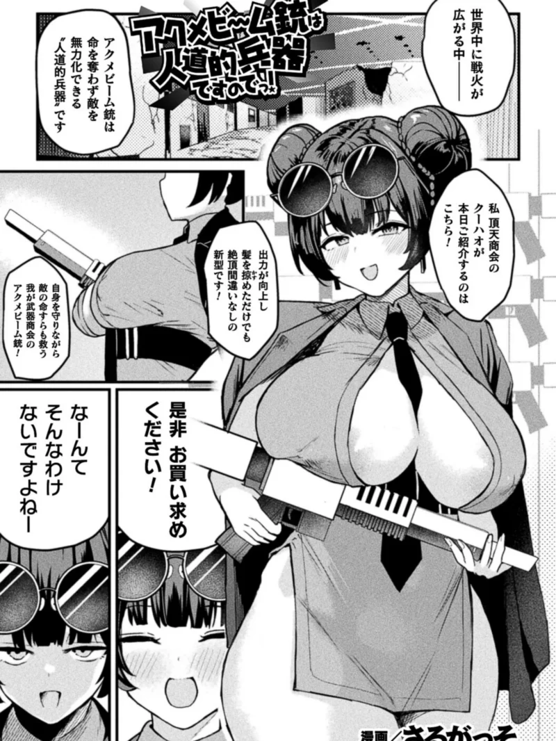 sample 2
