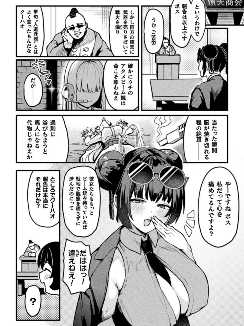 sample 3