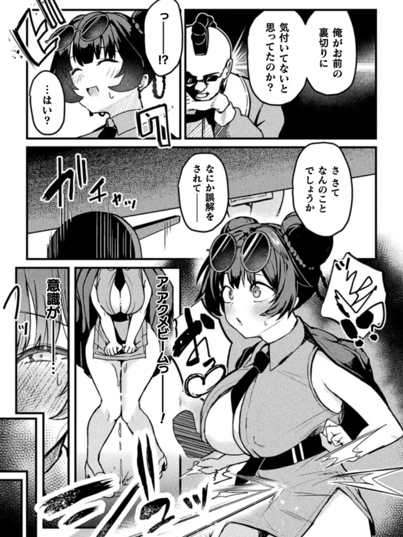 sample 4