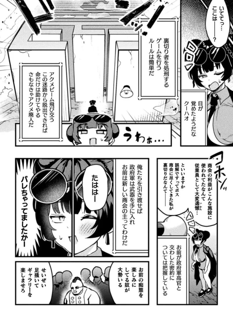 sample 5