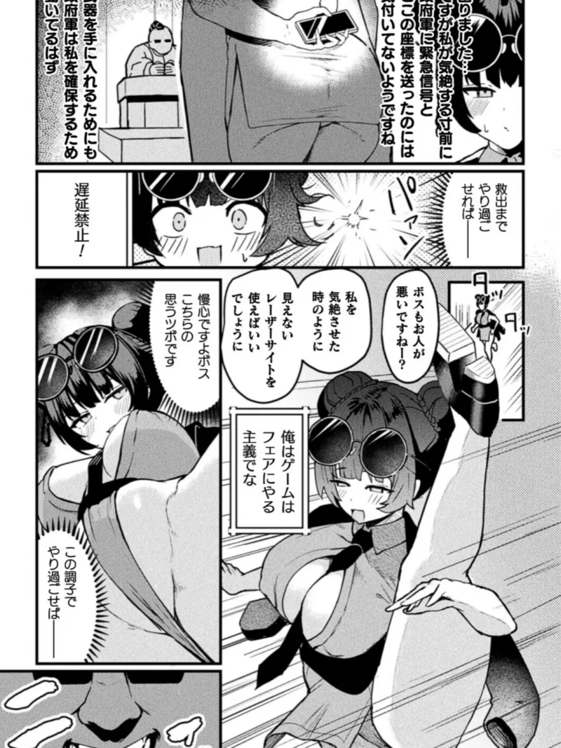 sample 6
