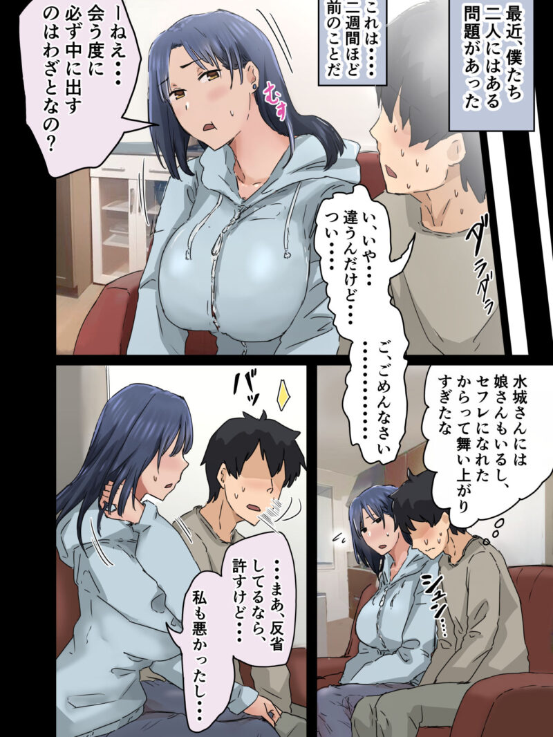 sample 3