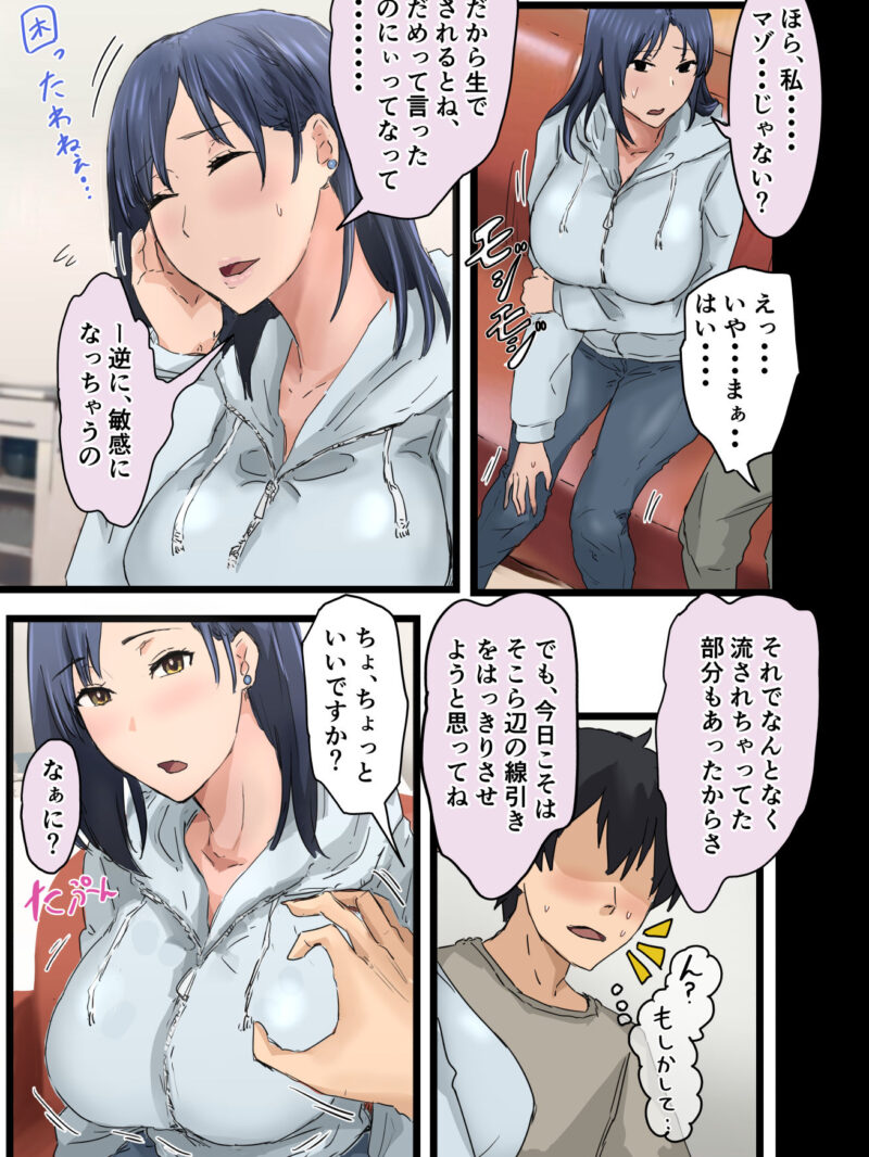 sample 4