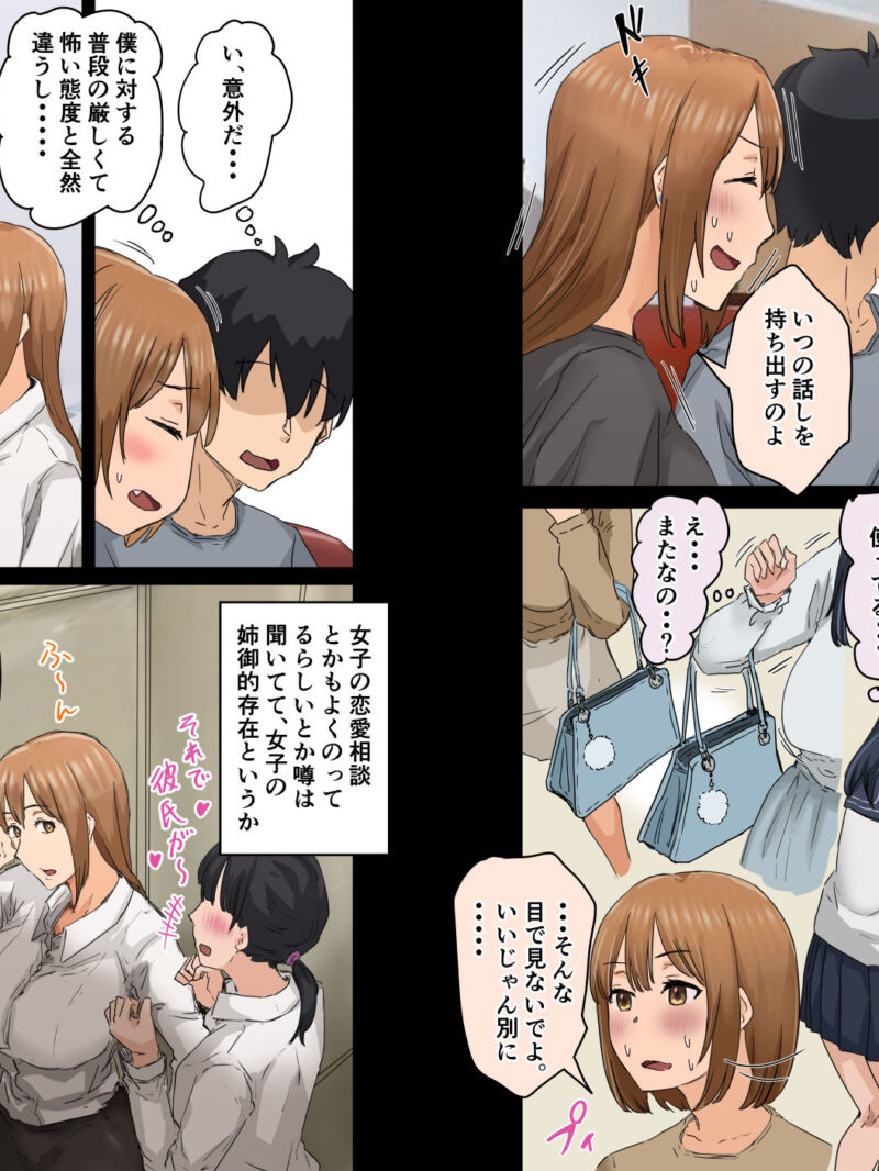 sample 9