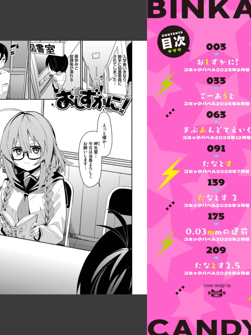 sample 2