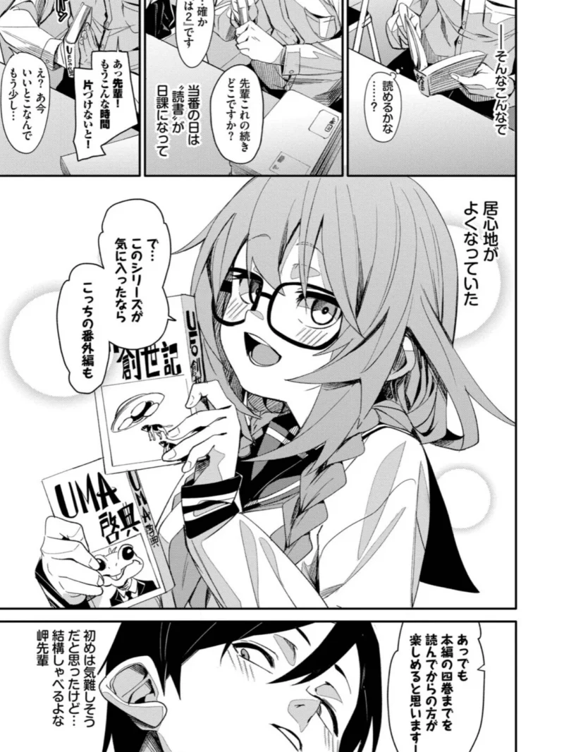 sample 4