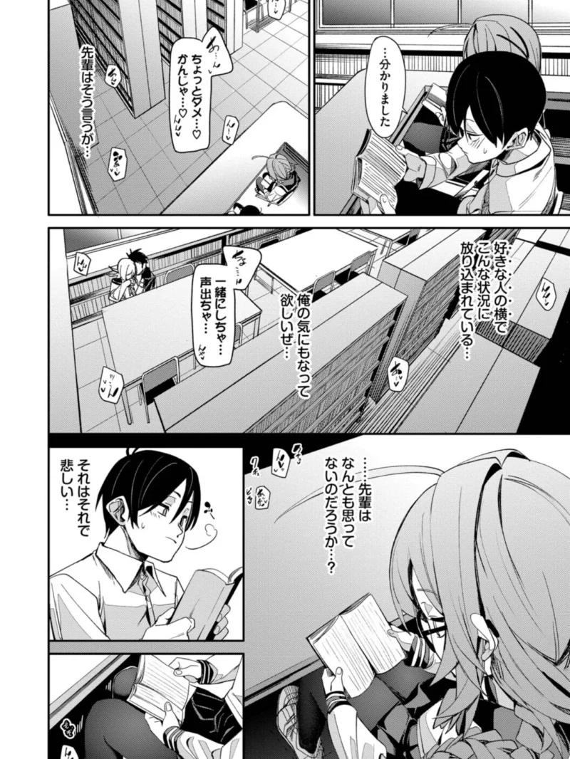 sample 6