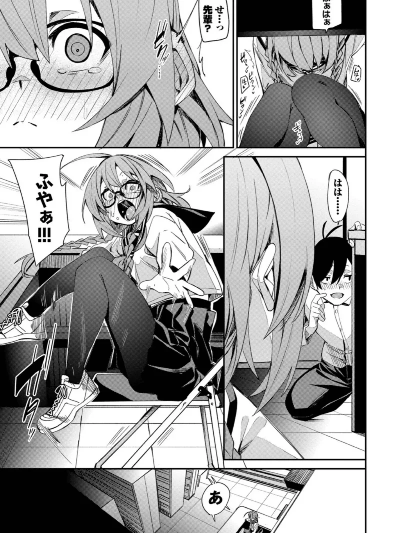 sample 11