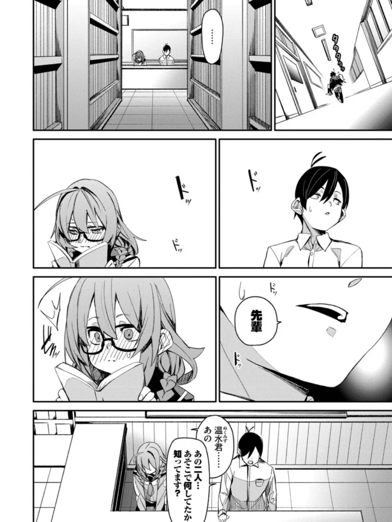 sample 12