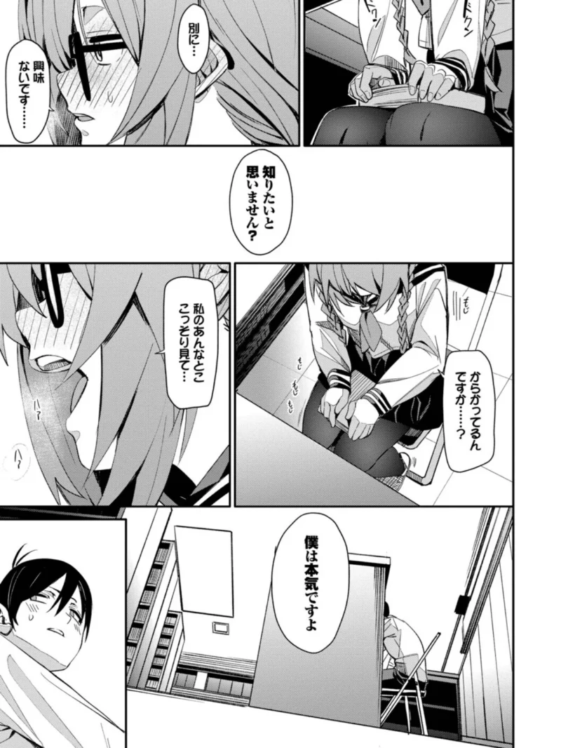 sample 13