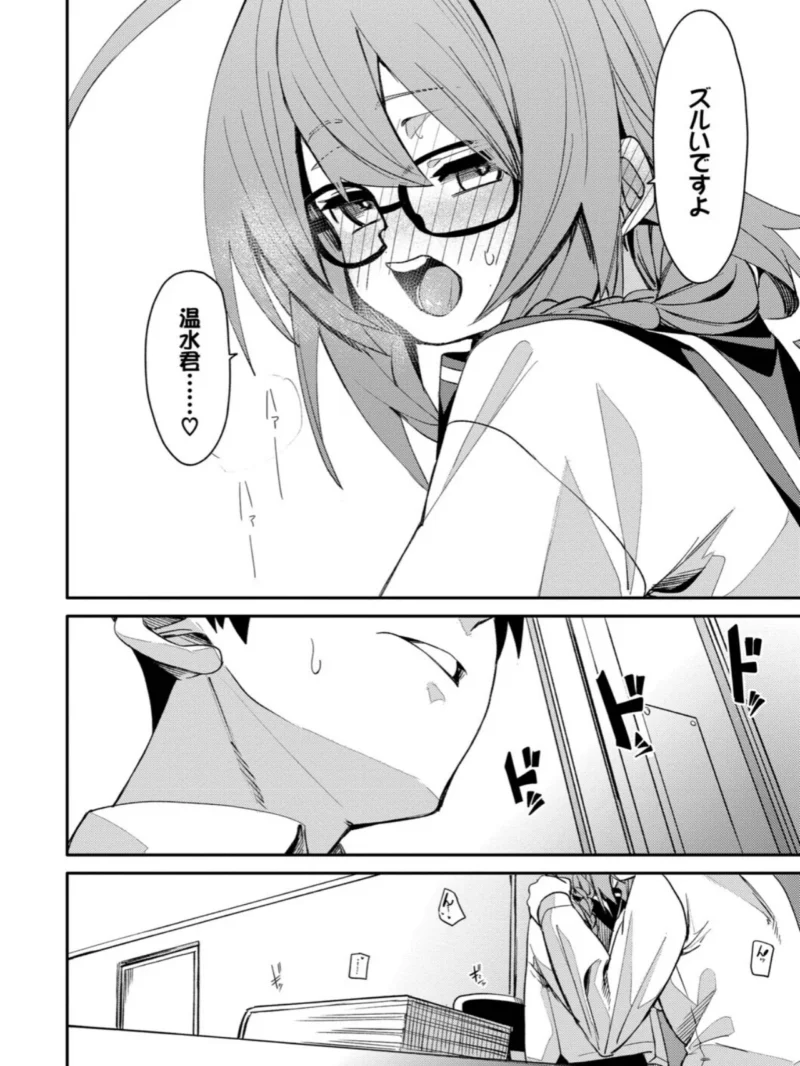 sample 14