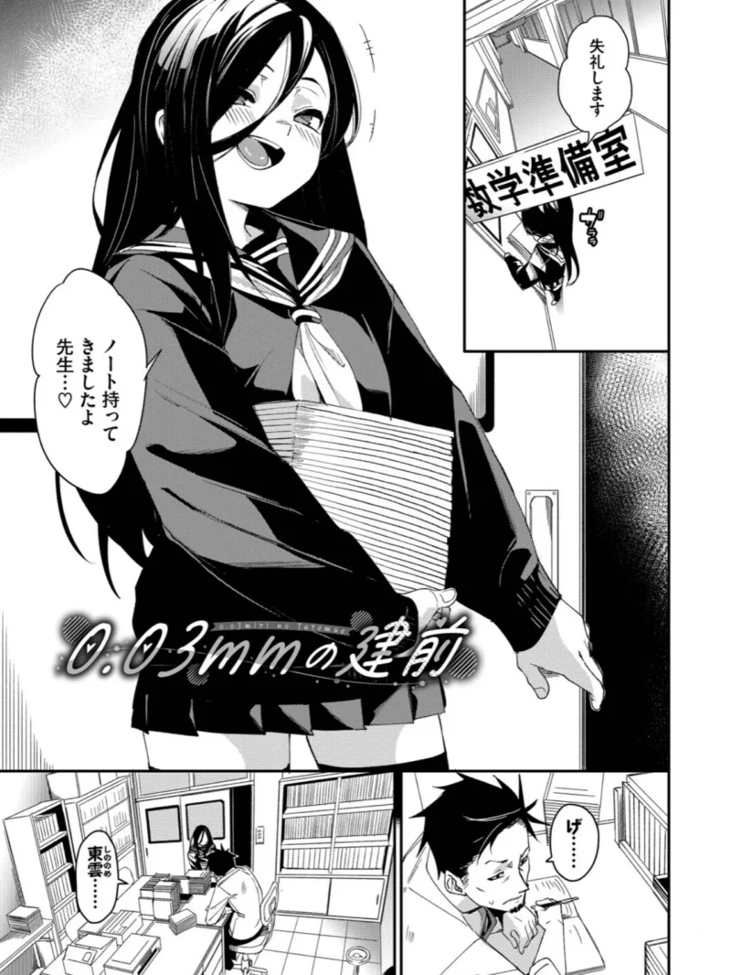 sample 32