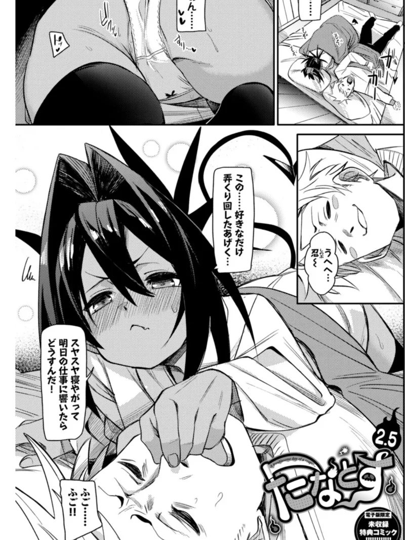 sample 33