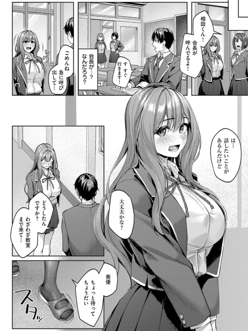 sample 6