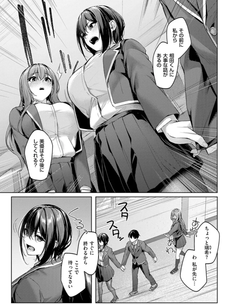 sample 7