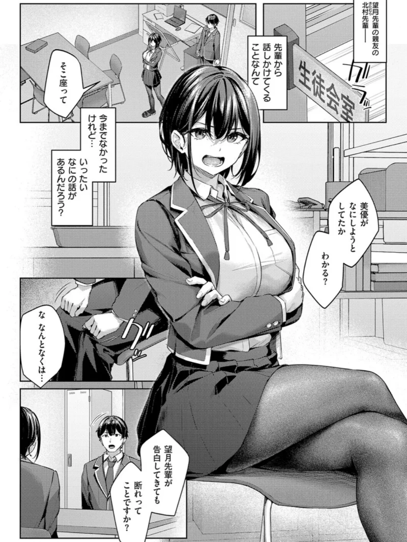 sample 8