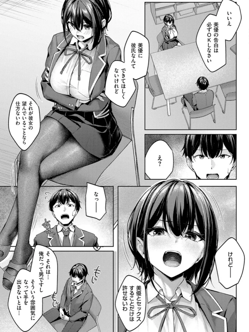 sample 9