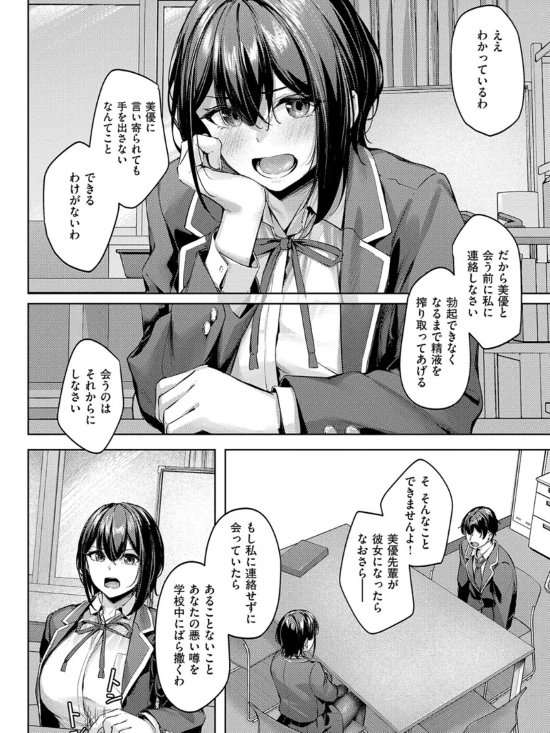 sample 10