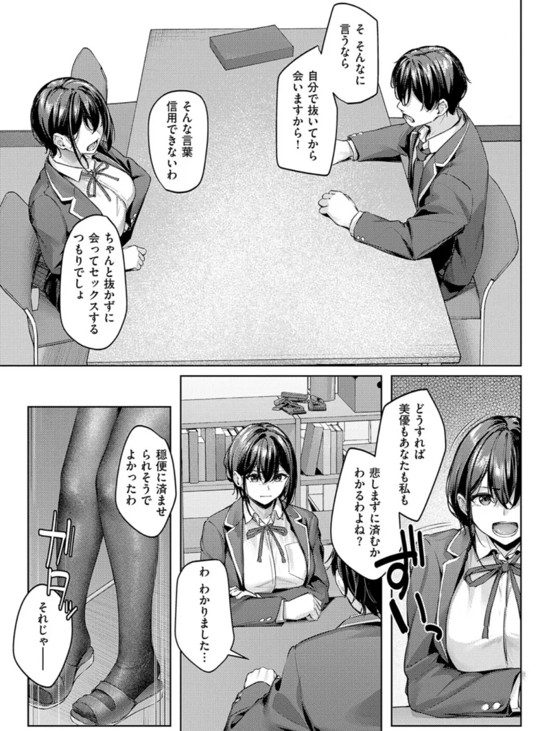 sample 11