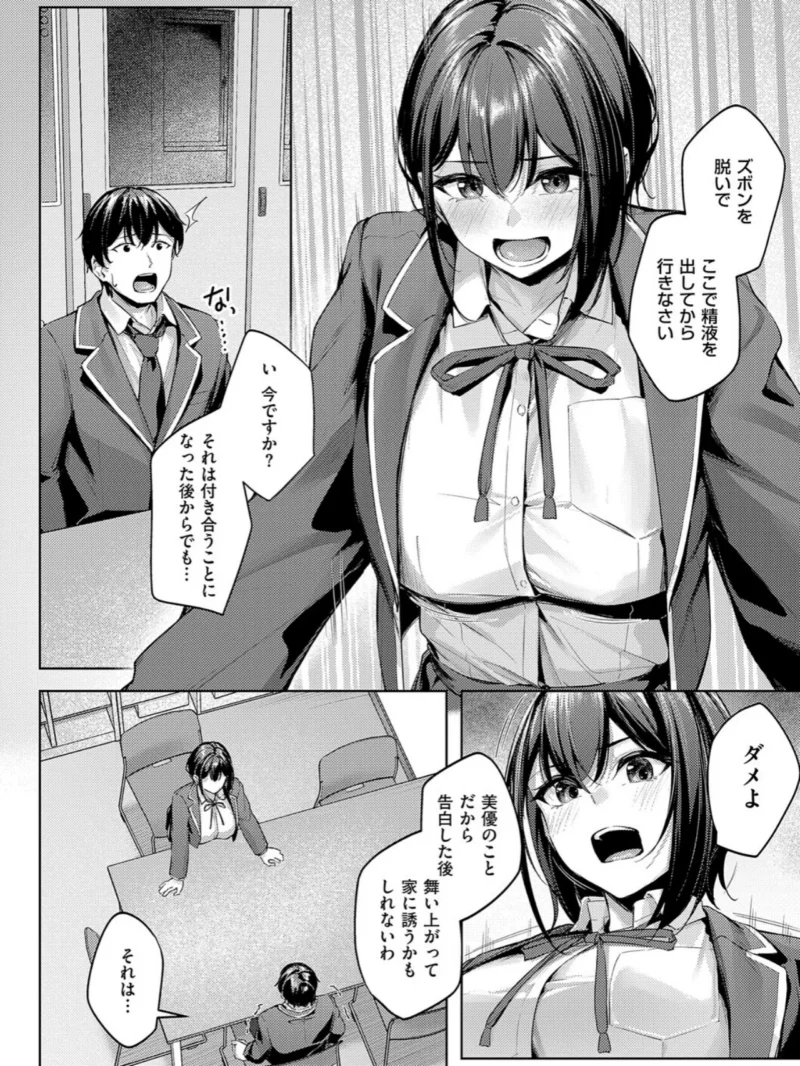 sample 12