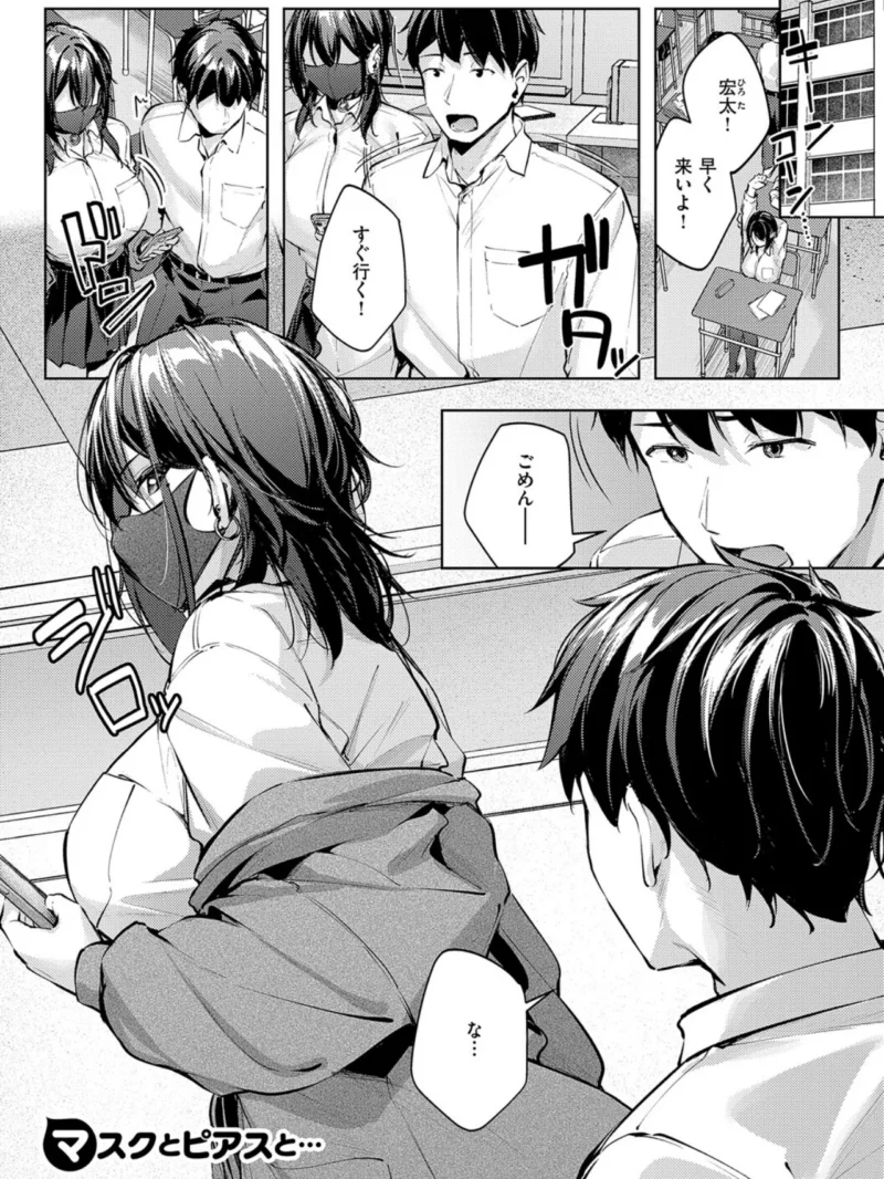 sample 16