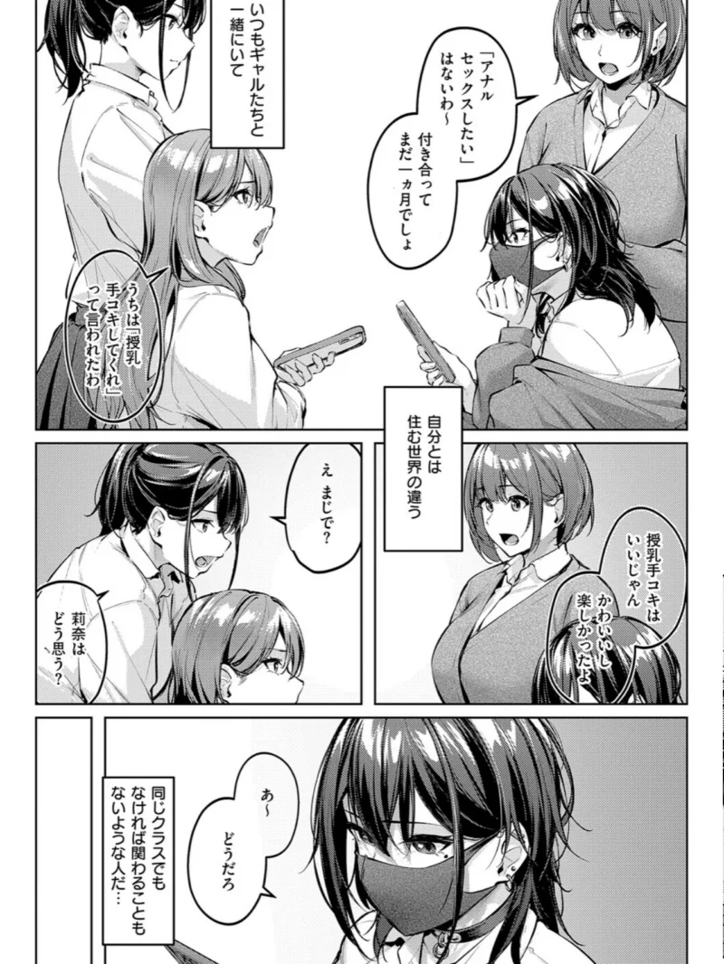 sample 18