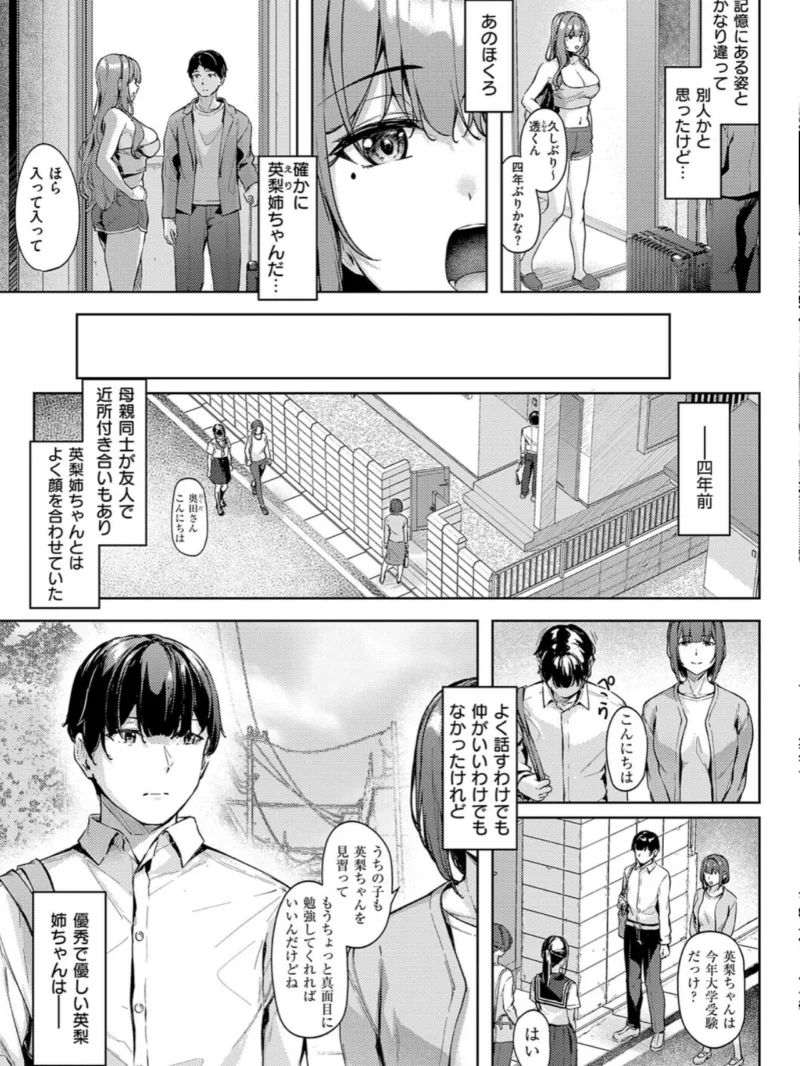 sample 21