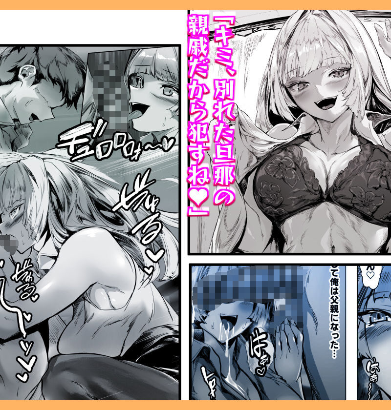 sample 2