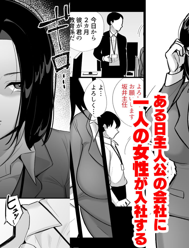 sample 2