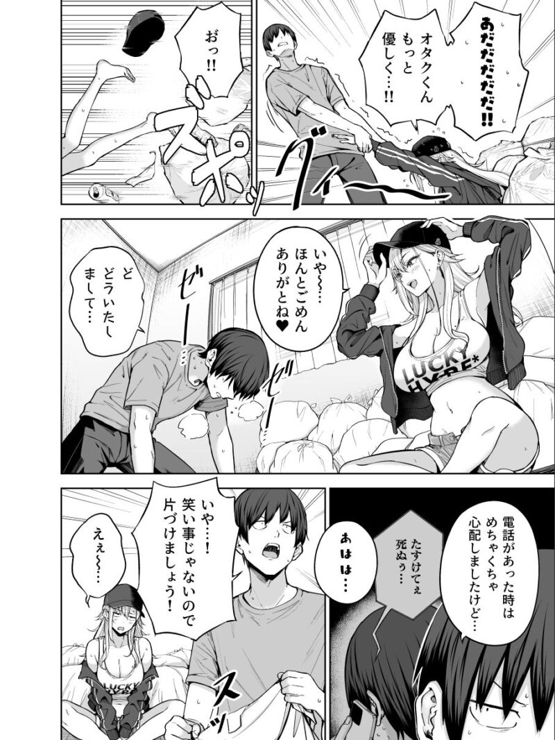 sample 7