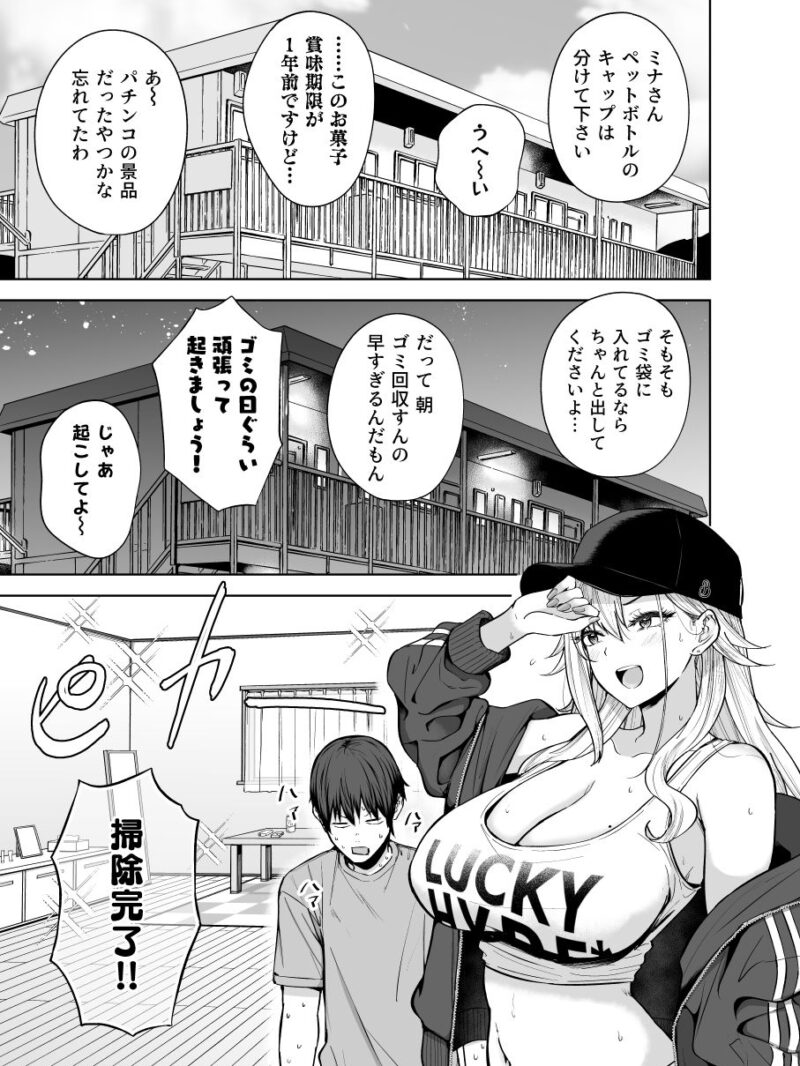 sample 8