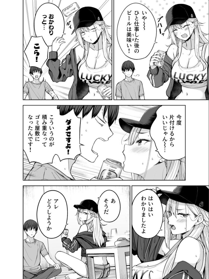 sample 9