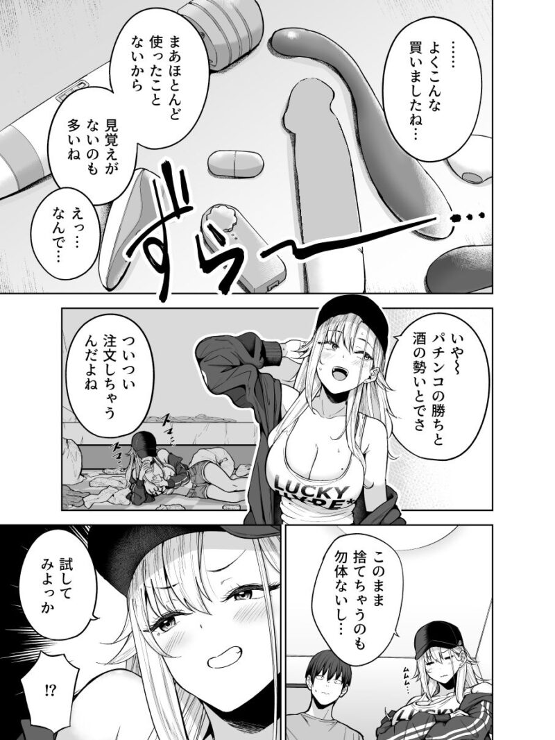 sample 10