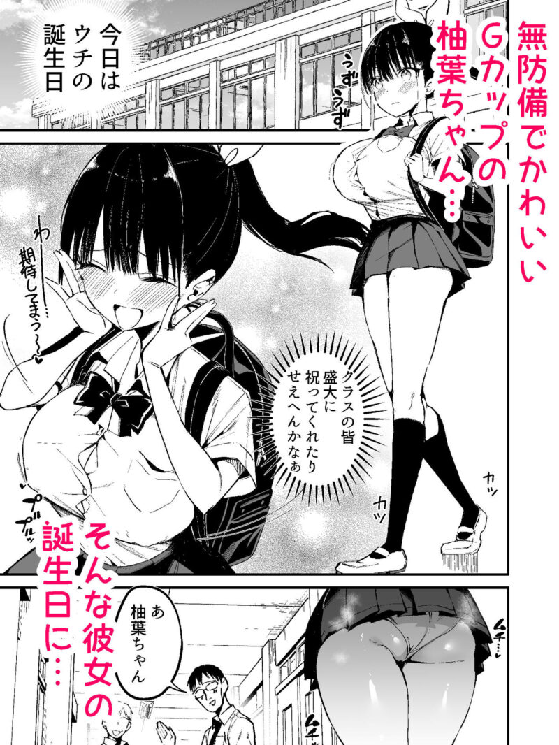 sample 2