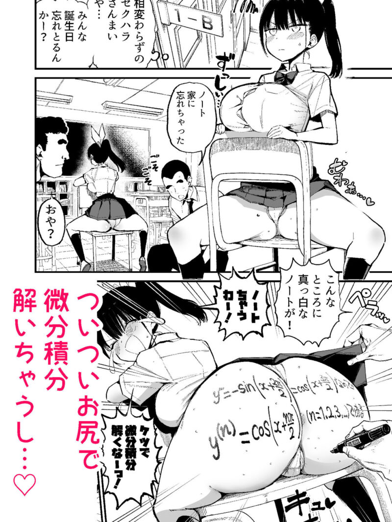 sample 5