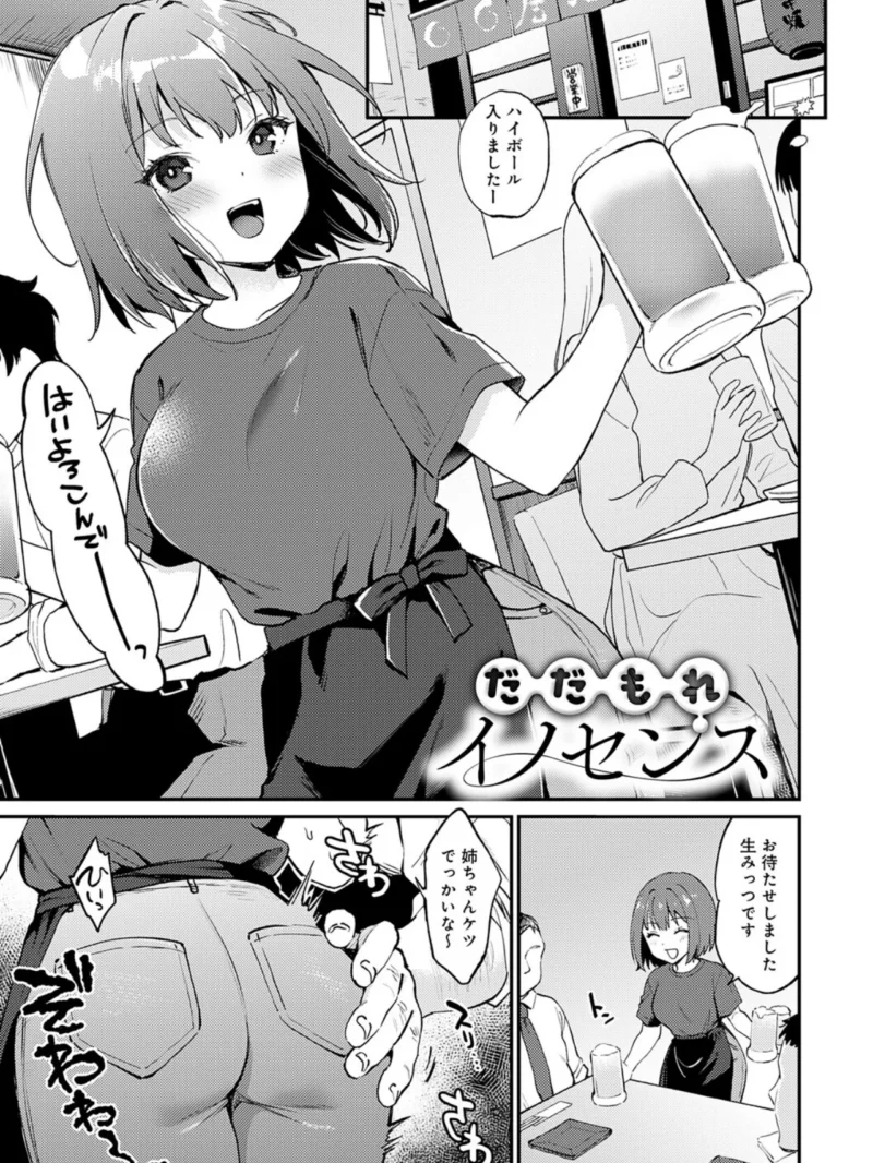 sample 3