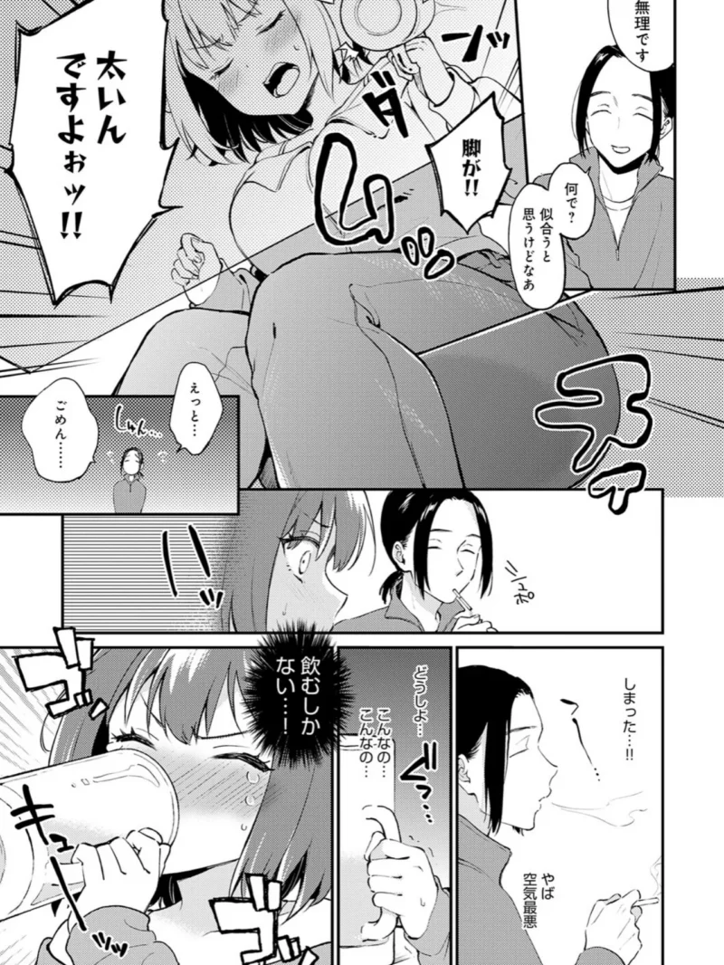 sample 4