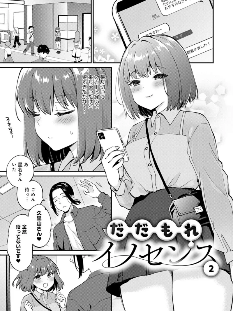 sample 9