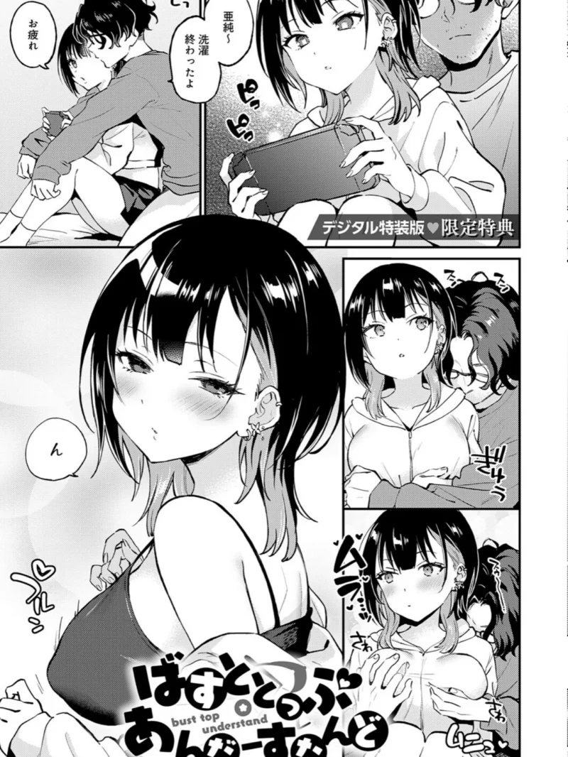 sample 25