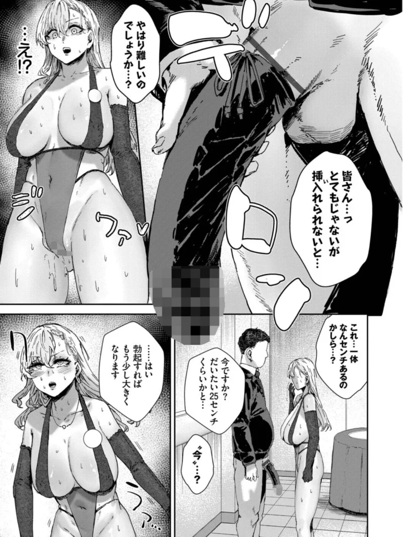 sample 6
