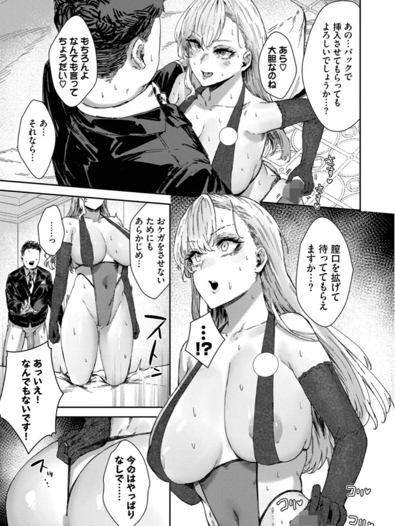 sample 10