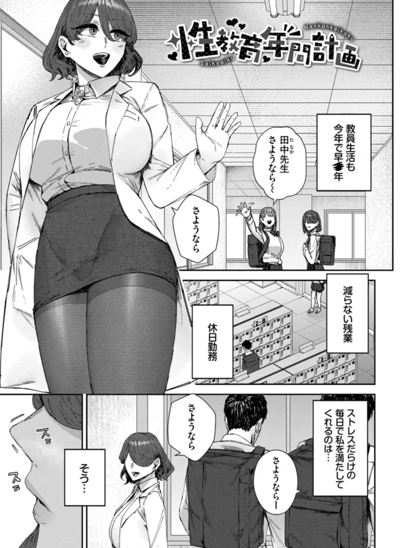 sample 23