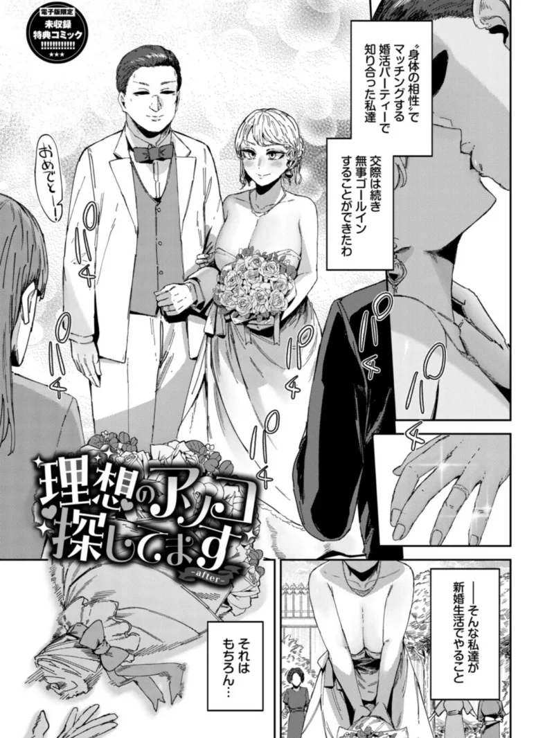 sample 29